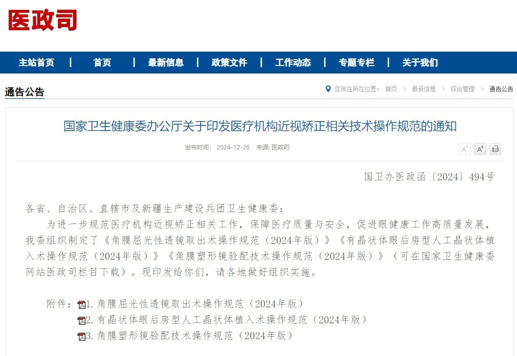 emc易倍·(中国)体育官方网站-EMC SPORTS