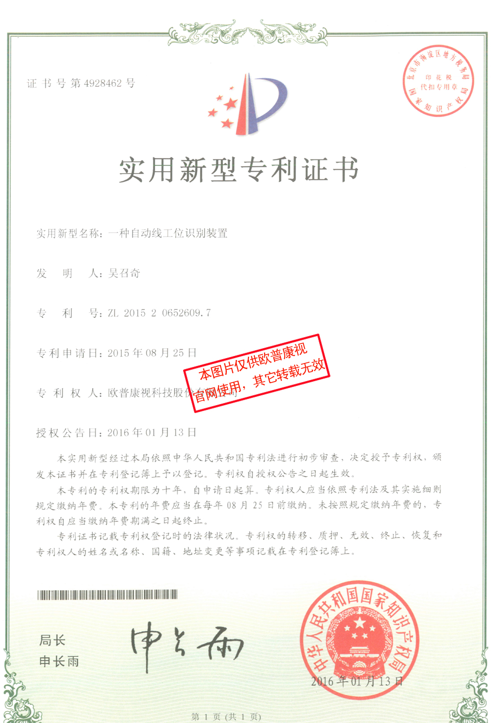 emc易倍·(中国)体育官方网站-EMC SPORTS