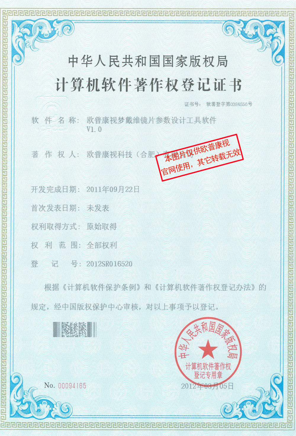 emc易倍·(中国)体育官方网站-EMC SPORTS