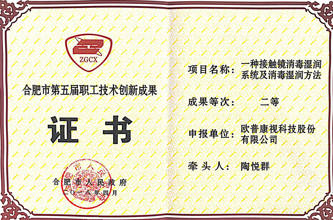 emc易倍·(中国)体育官方网站-EMC SPORTS