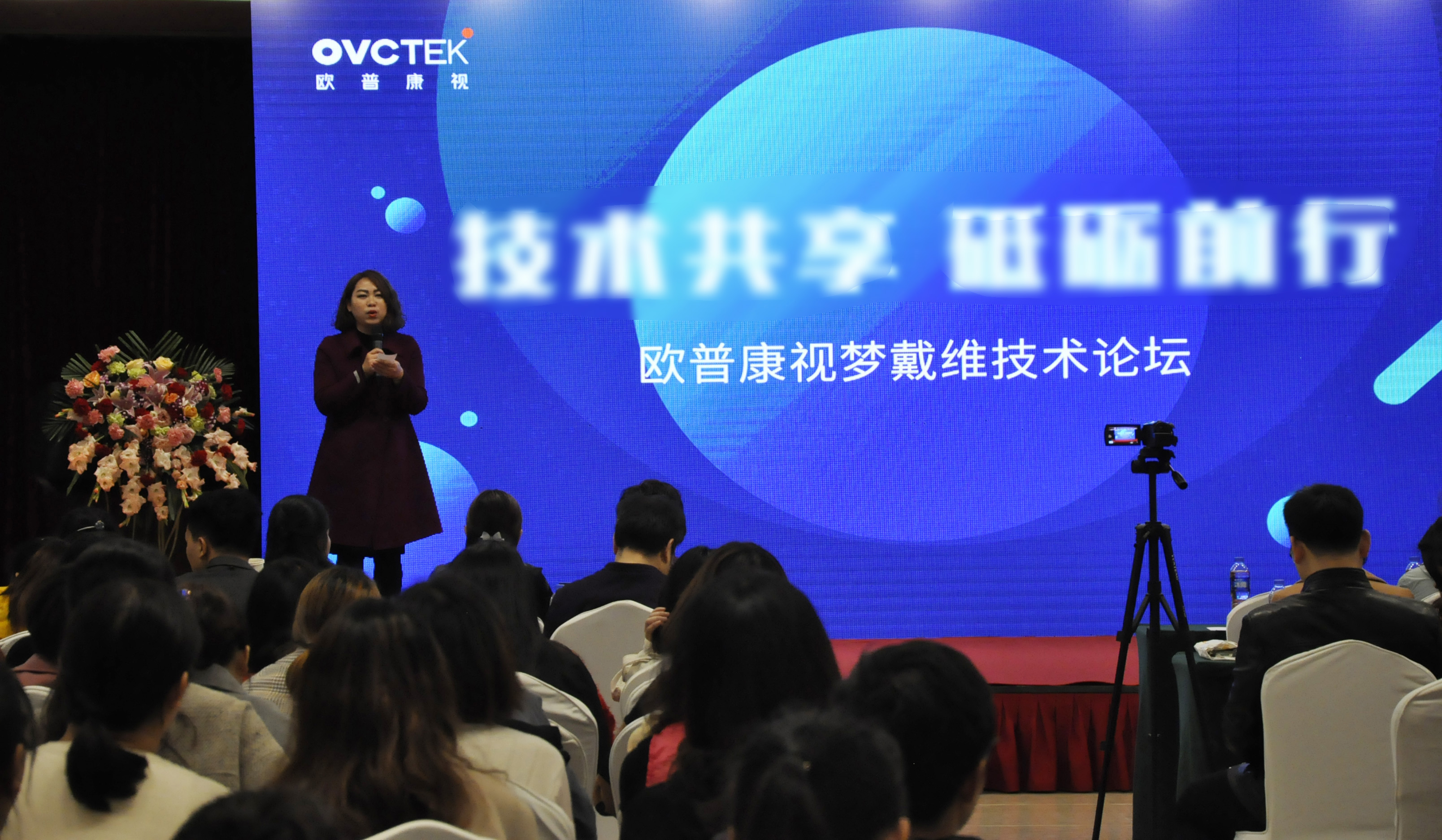 emc易倍·(中国)体育官方网站-EMC SPORTS