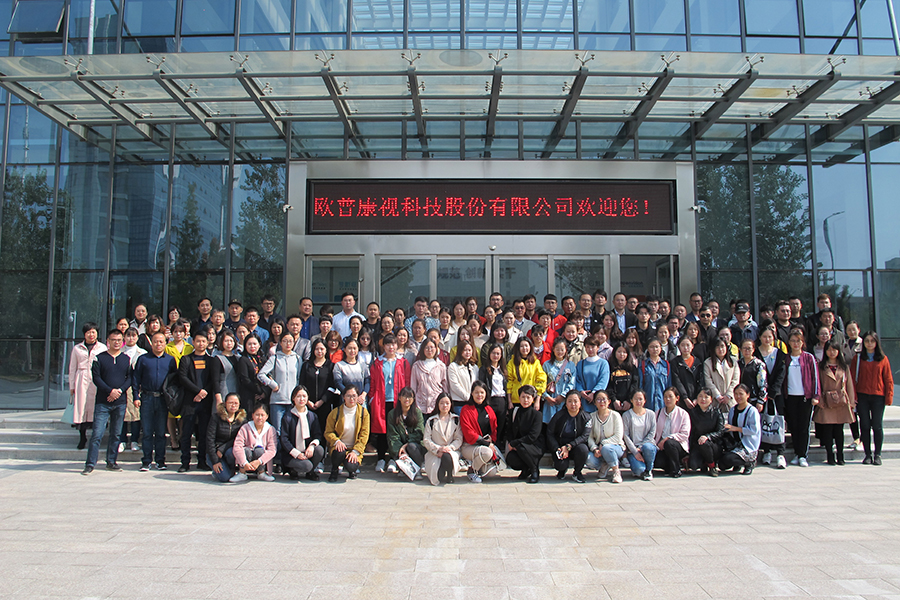 emc易倍·(中国)体育官方网站-EMC SPORTS