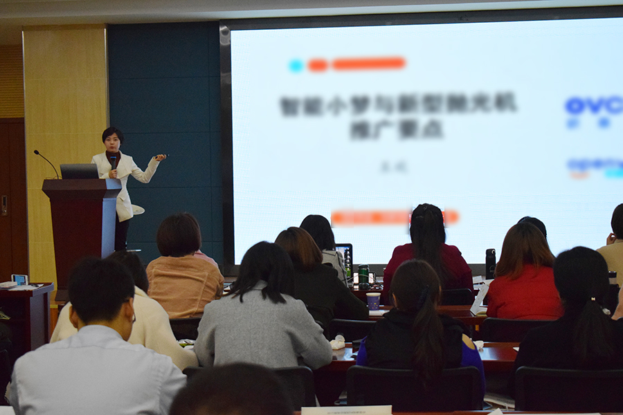 emc易倍·(中国)体育官方网站-EMC SPORTS