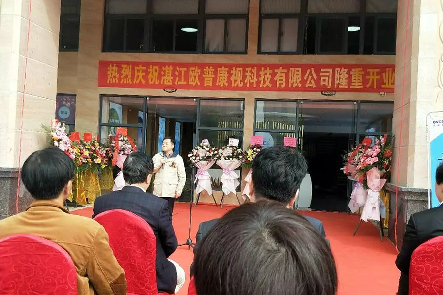 emc易倍·(中国)体育官方网站-EMC SPORTS