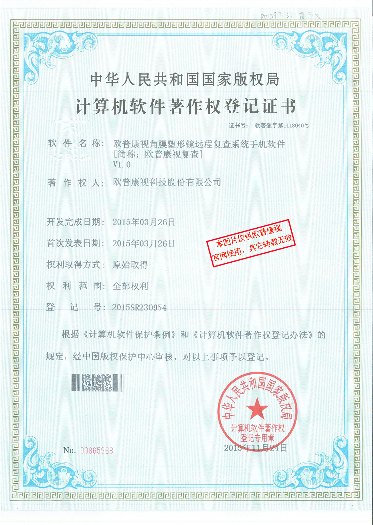 emc易倍·(中国)体育官方网站-EMC SPORTS