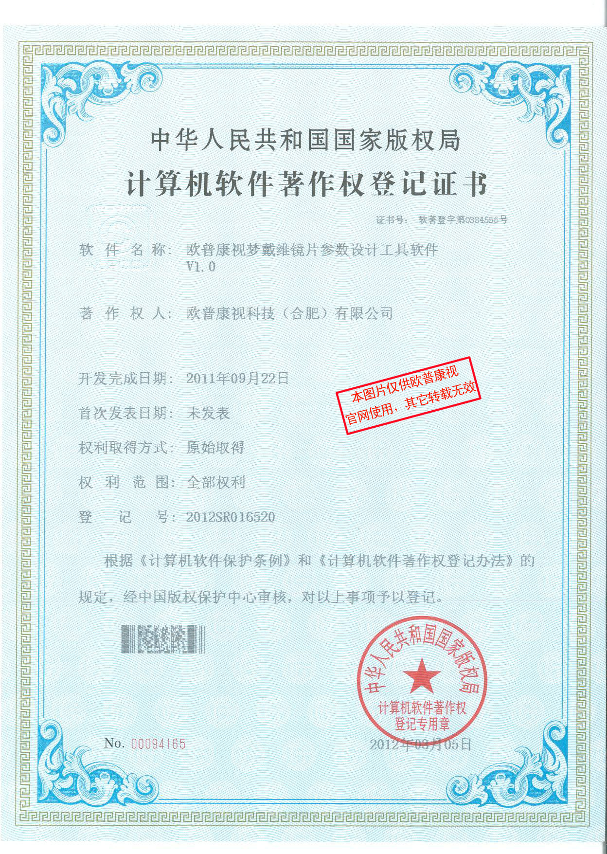 emc易倍·(中国)体育官方网站-EMC SPORTS