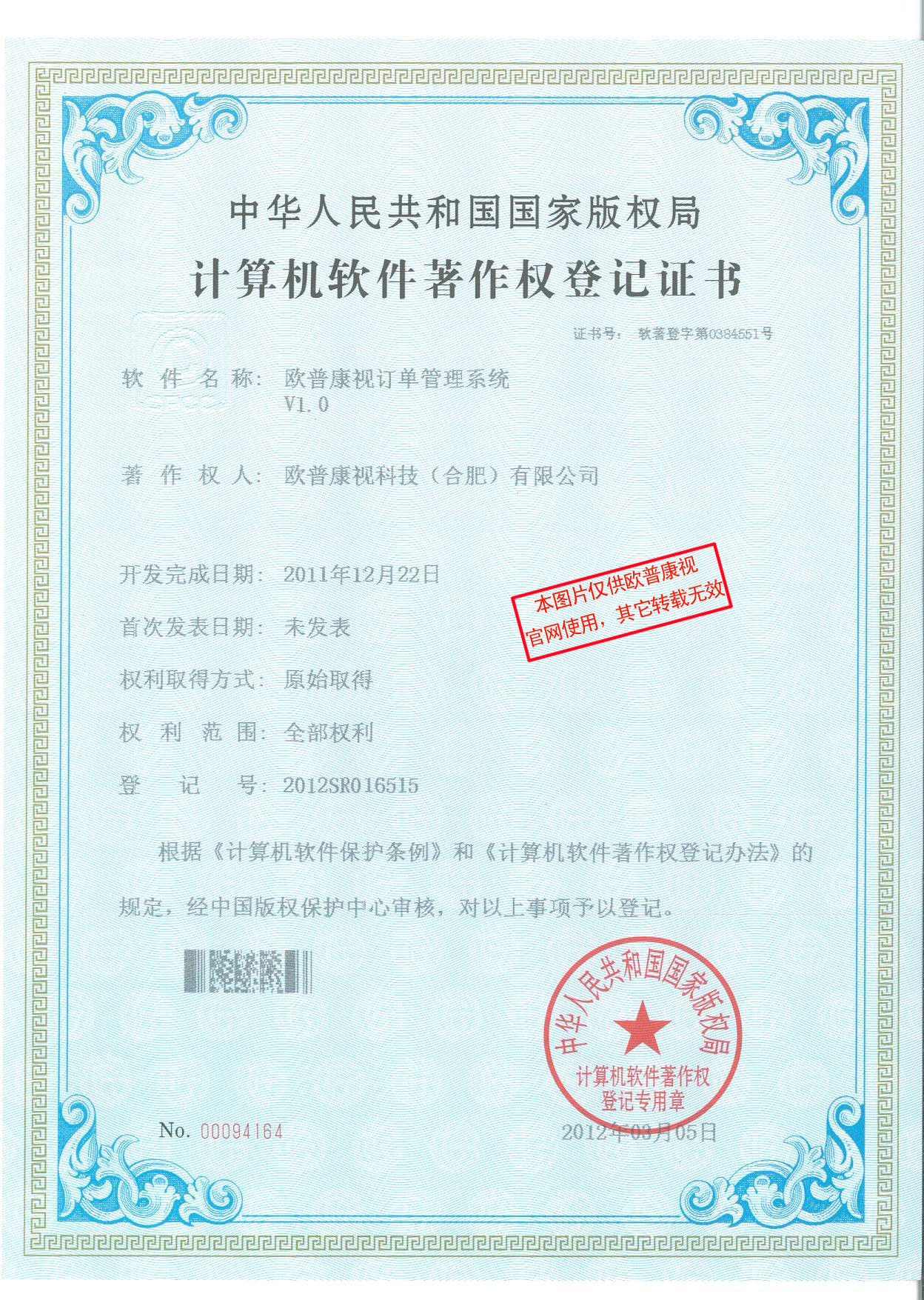 emc易倍·(中国)体育官方网站-EMC SPORTS