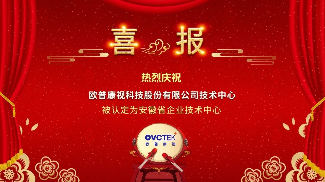 emc易倍·(中国)体育官方网站-EMC SPORTS