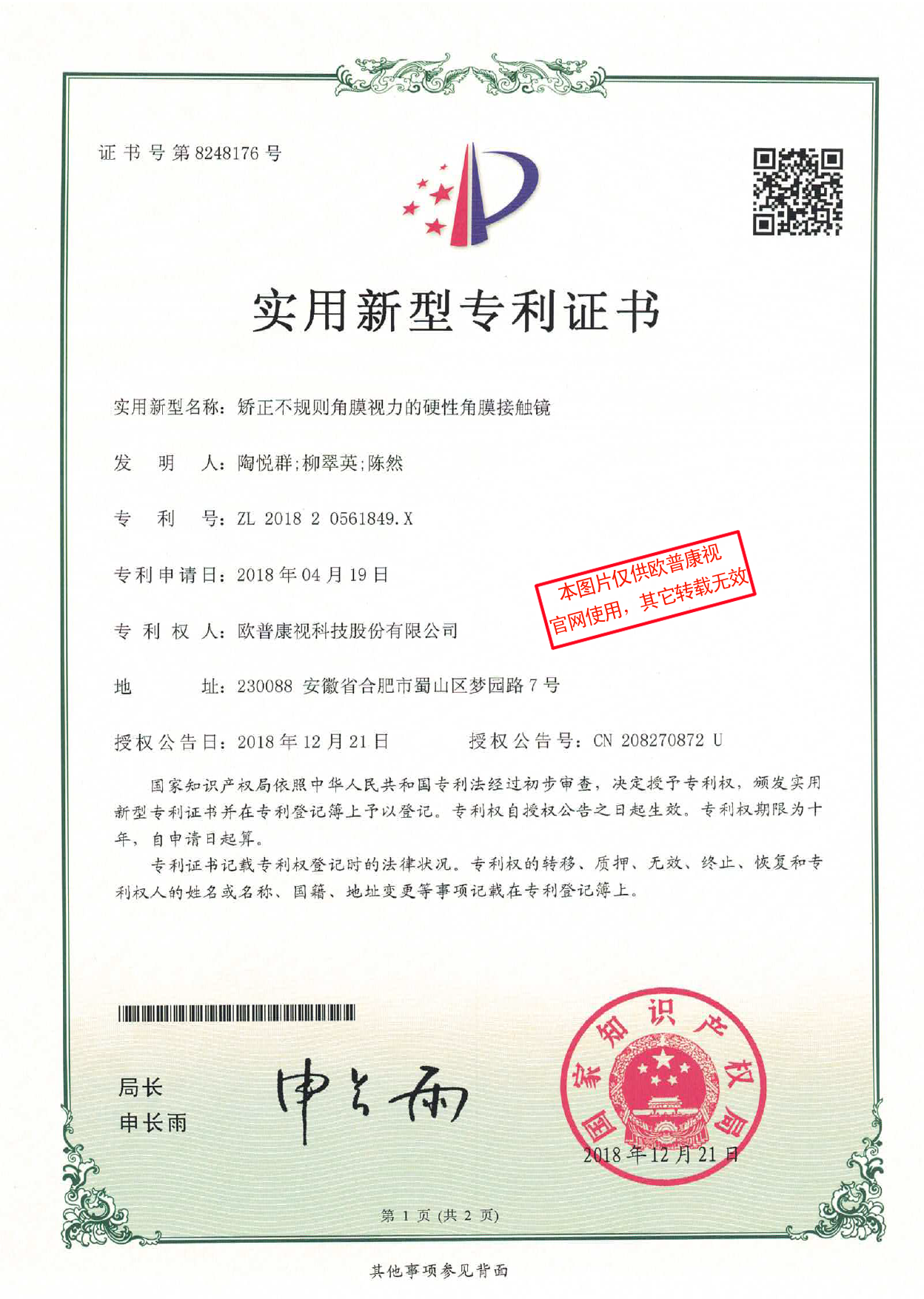 emc易倍·(中国)体育官方网站-EMC SPORTS