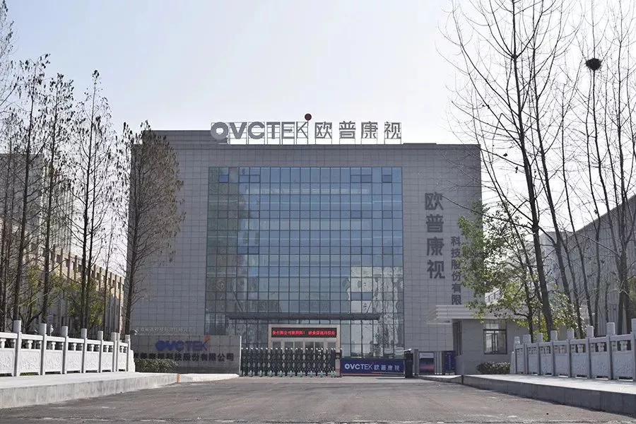 emc易倍·(中国)体育官方网站-EMC SPORTS