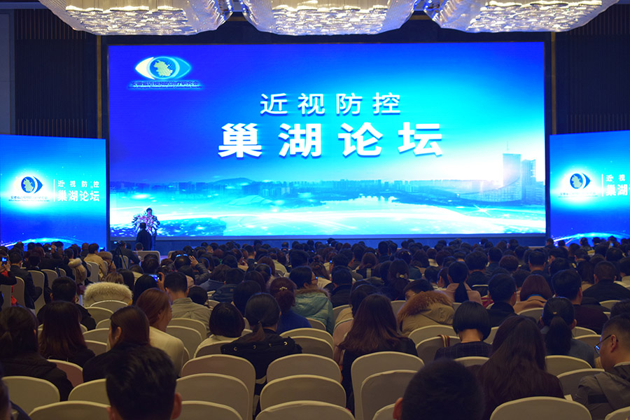 emc易倍·(中国)体育官方网站-EMC SPORTS