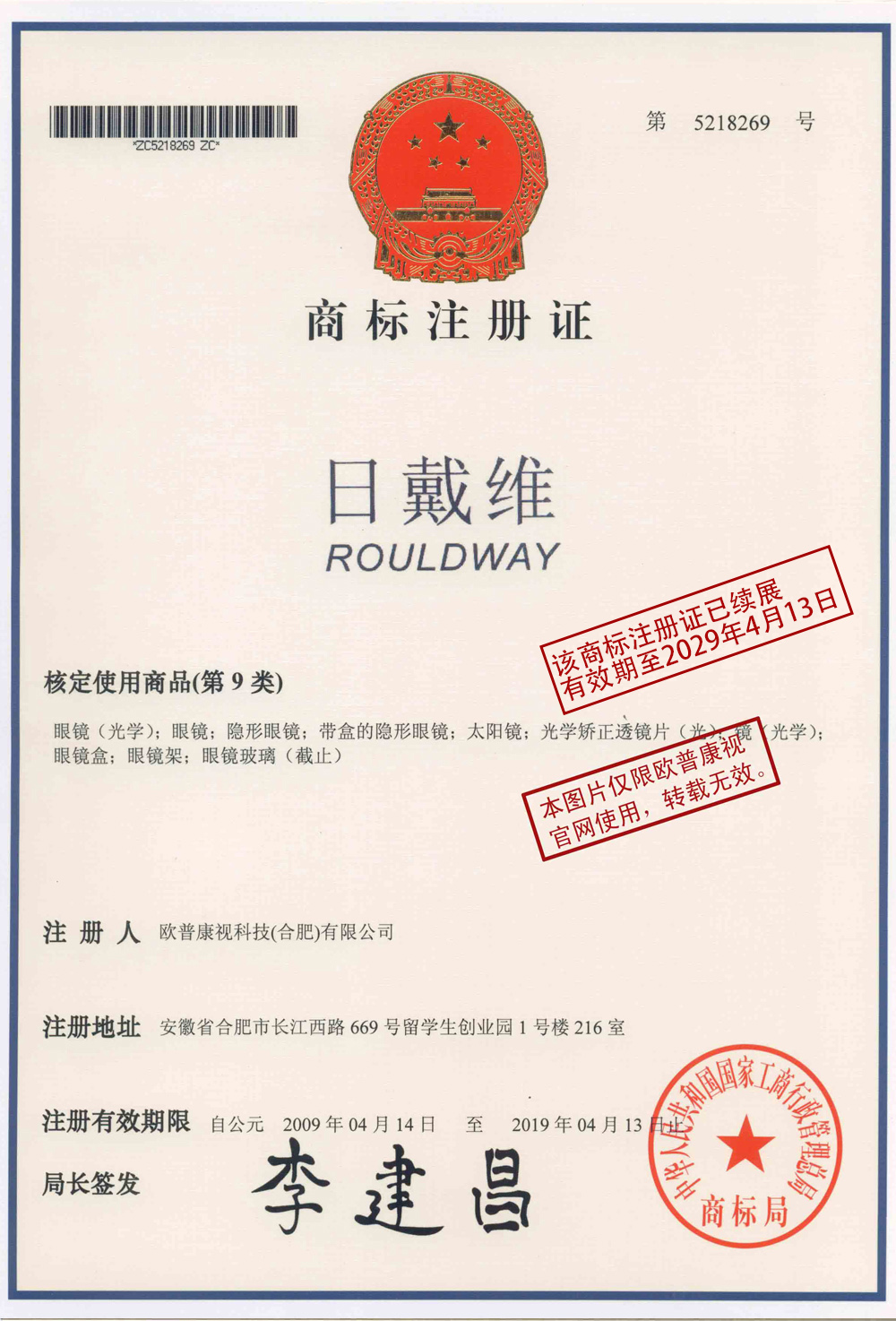 emc易倍·(中国)体育官方网站-EMC SPORTS