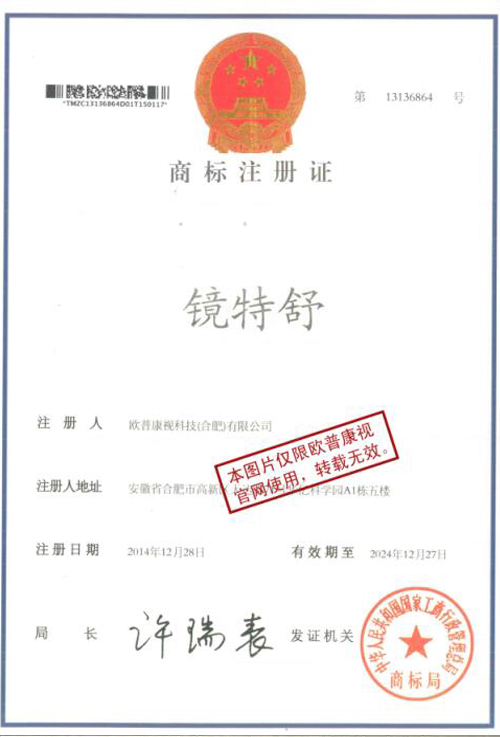 emc易倍·(中国)体育官方网站-EMC SPORTS