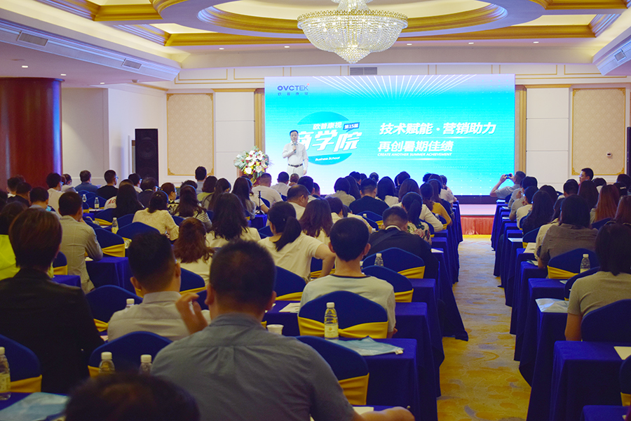 emc易倍·(中国)体育官方网站-EMC SPORTS