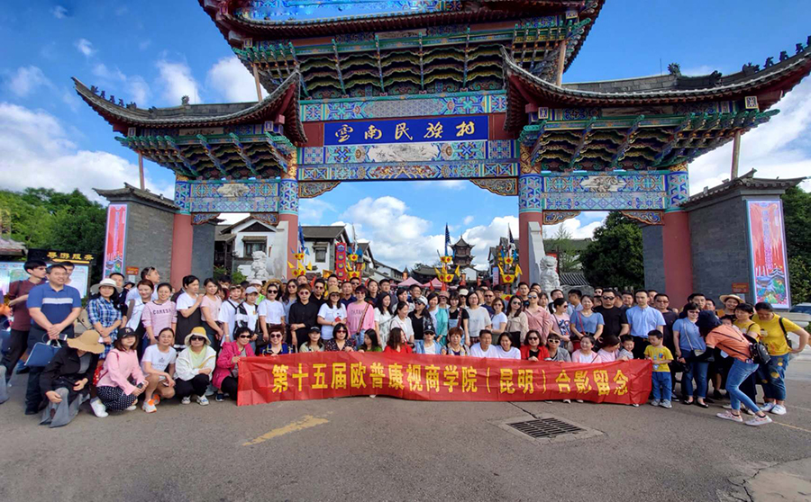 emc易倍·(中国)体育官方网站-EMC SPORTS