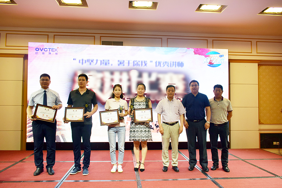 emc易倍·(中国)体育官方网站-EMC SPORTS