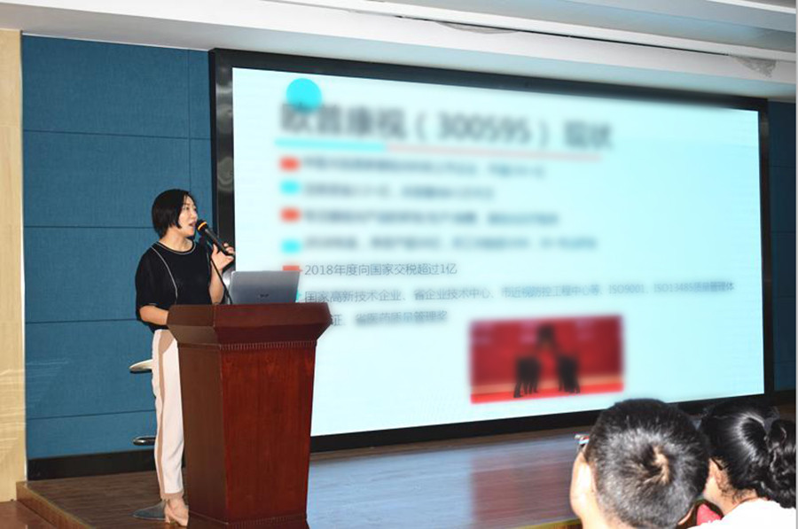 emc易倍·(中国)体育官方网站-EMC SPORTS