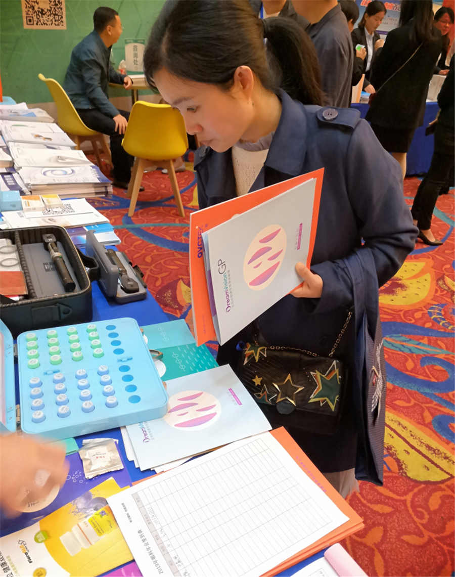 emc易倍·(中国)体育官方网站-EMC SPORTS