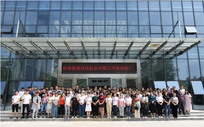 emc易倍·(中国)体育官方网站-EMC SPORTS