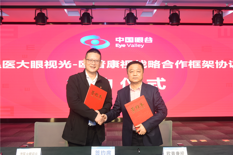 emc易倍·(中国)体育官方网站-EMC SPORTS