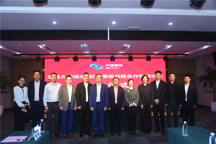 emc易倍·(中国)体育官方网站-EMC SPORTS