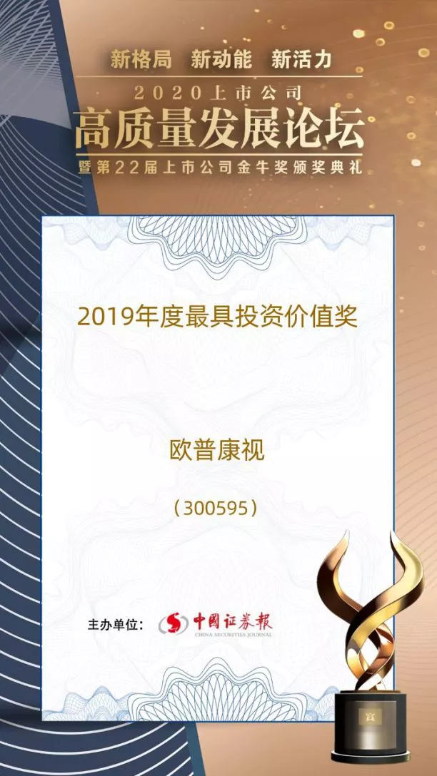 emc易倍·(中国)体育官方网站-EMC SPORTS