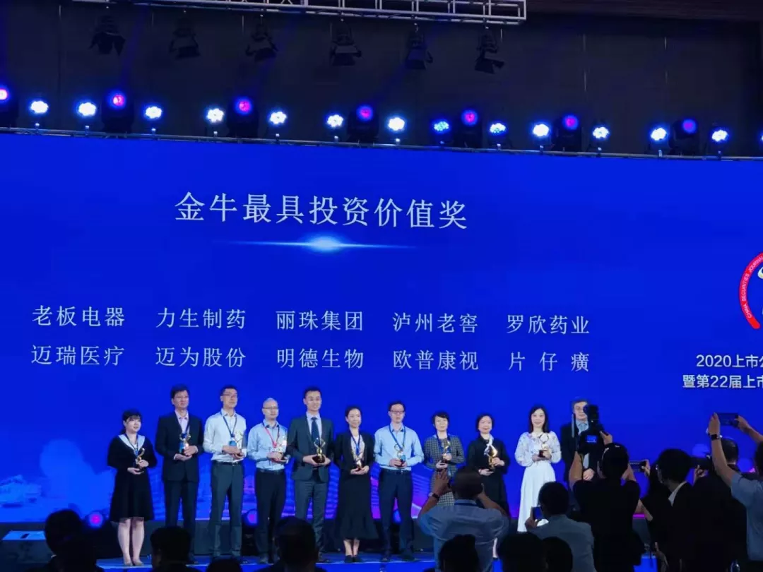 emc易倍·(中国)体育官方网站-EMC SPORTS