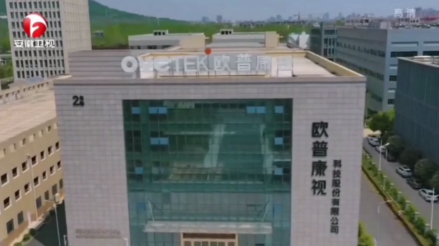 emc易倍·(中国)体育官方网站-EMC SPORTS