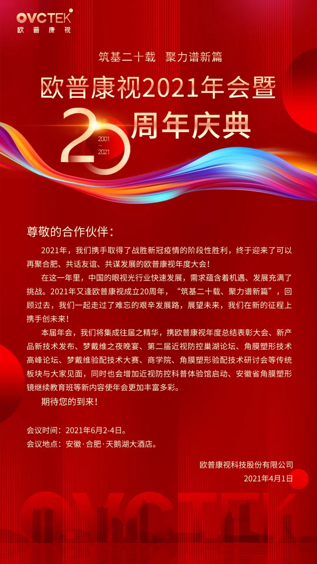 emc易倍·(中国)体育官方网站-EMC SPORTS