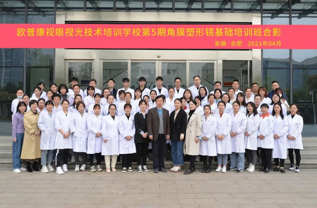 emc易倍·(中国)体育官方网站-EMC SPORTS