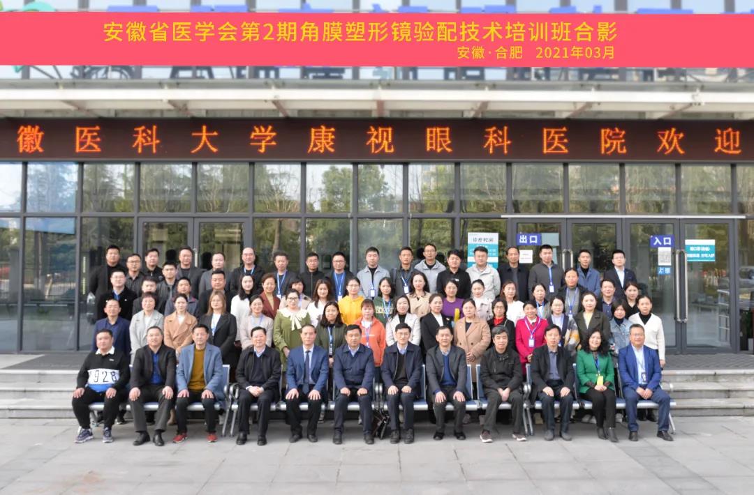 emc易倍·(中国)体育官方网站-EMC SPORTS