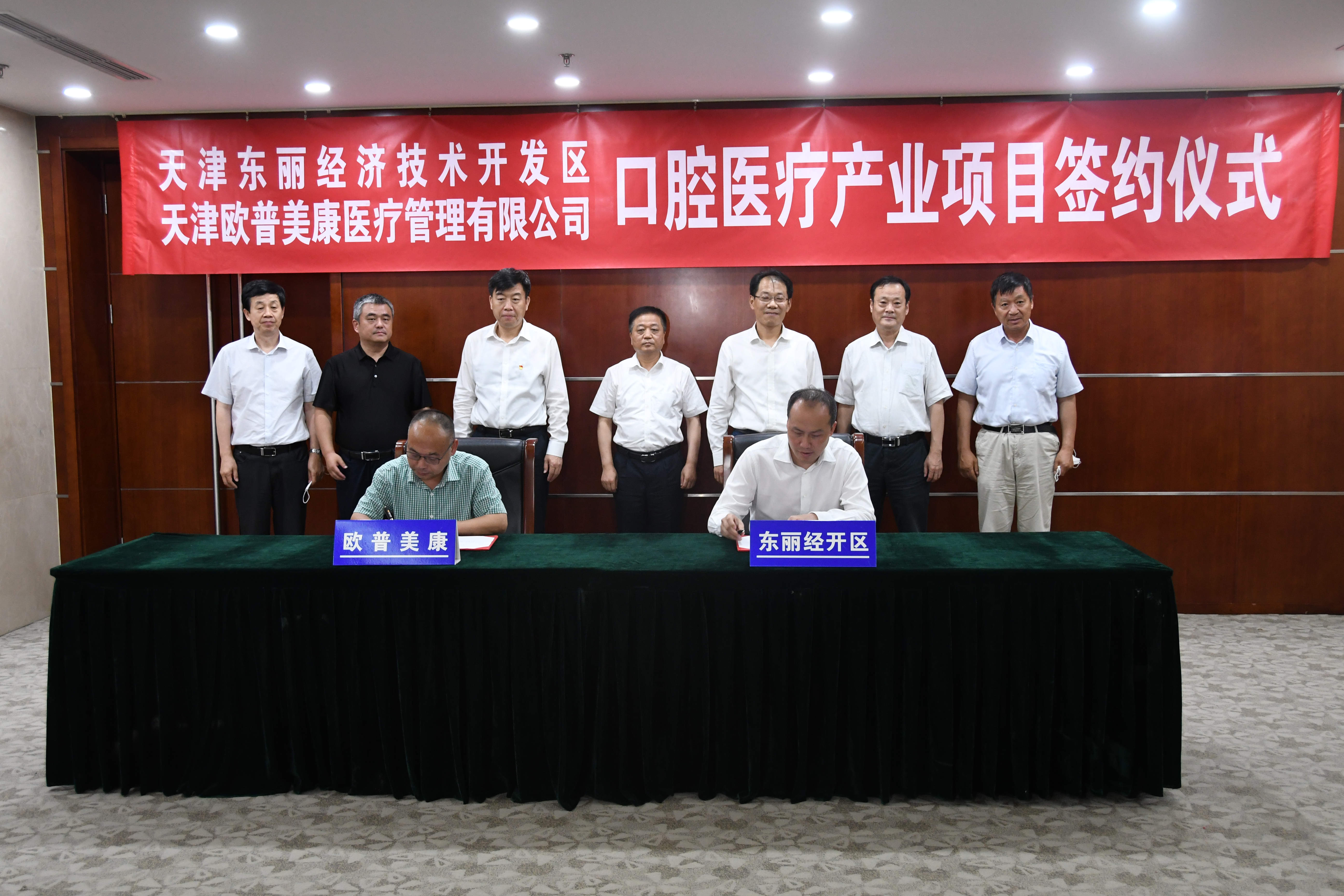 emc易倍·(中国)体育官方网站-EMC SPORTS