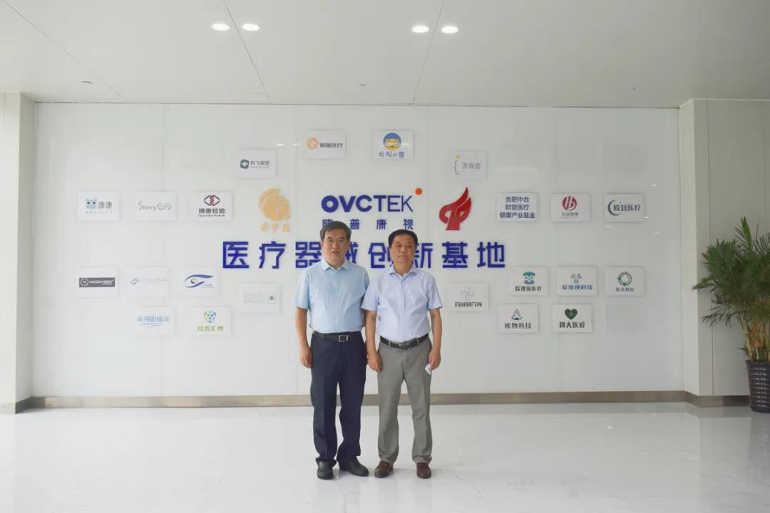 emc易倍·(中国)体育官方网站-EMC SPORTS