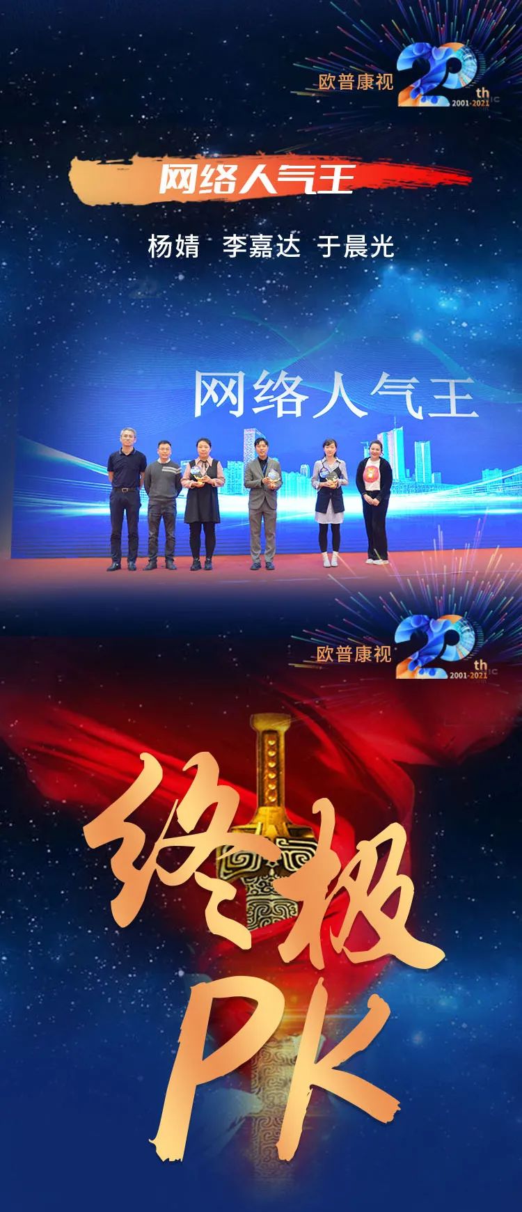 emc易倍·(中国)体育官方网站-EMC SPORTS