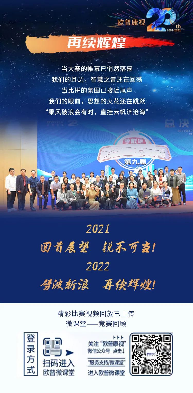 emc易倍·(中国)体育官方网站-EMC SPORTS