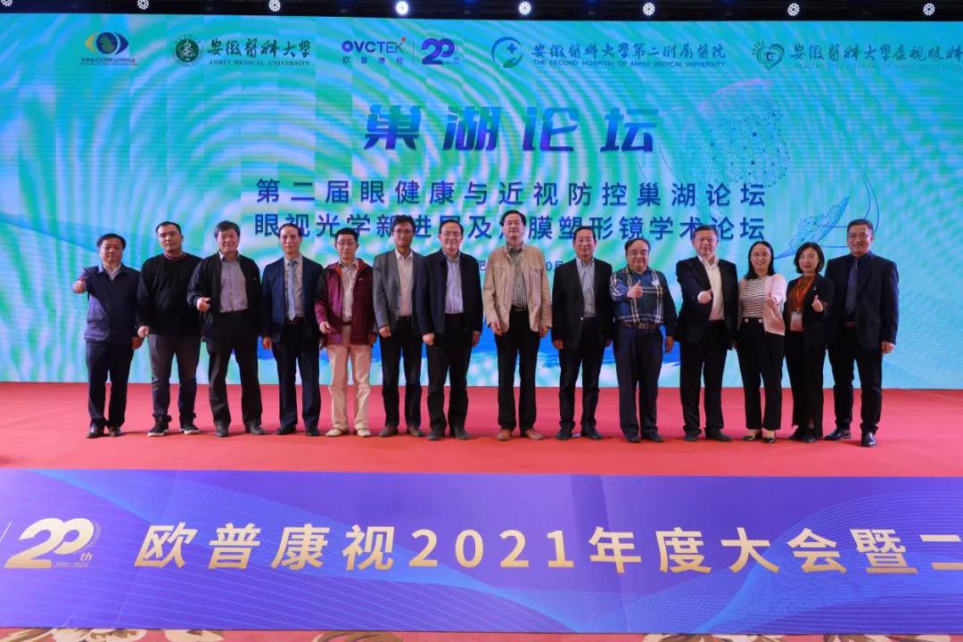 emc易倍·(中国)体育官方网站-EMC SPORTS