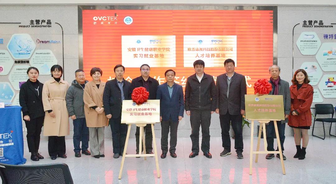 emc易倍·(中国)体育官方网站-EMC SPORTS