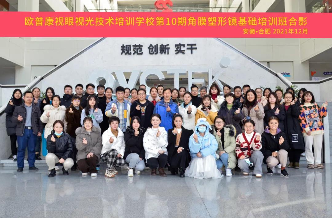 emc易倍·(中国)体育官方网站-EMC SPORTS