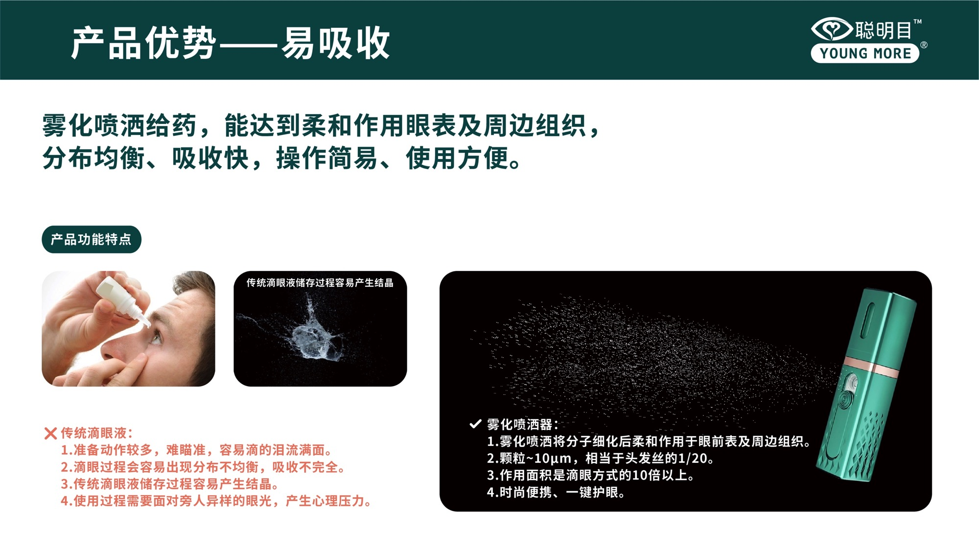 emc易倍·(中国)体育官方网站-EMC SPORTS