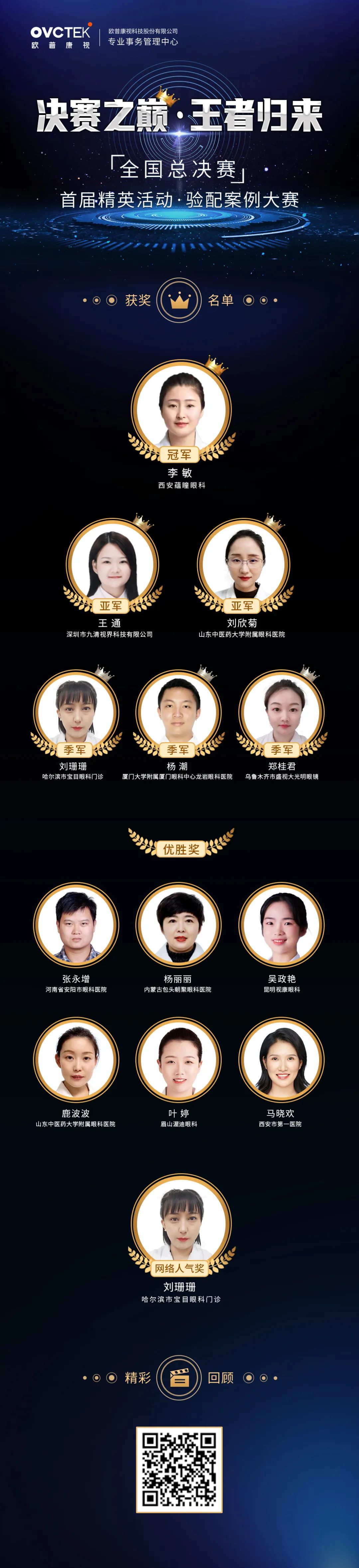 emc易倍·(中国)体育官方网站-EMC SPORTS