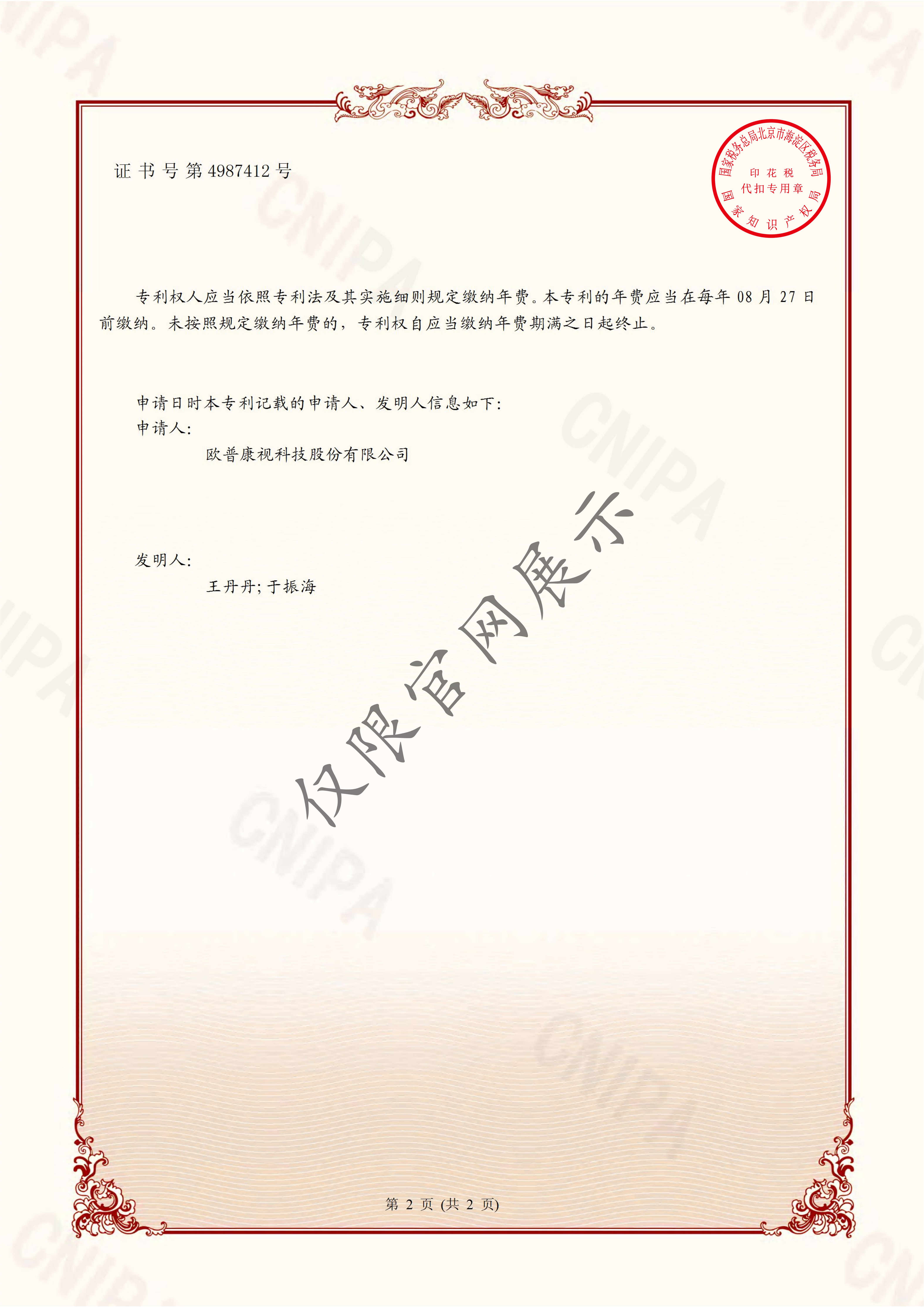 emc易倍·(中国)体育官方网站-EMC SPORTS