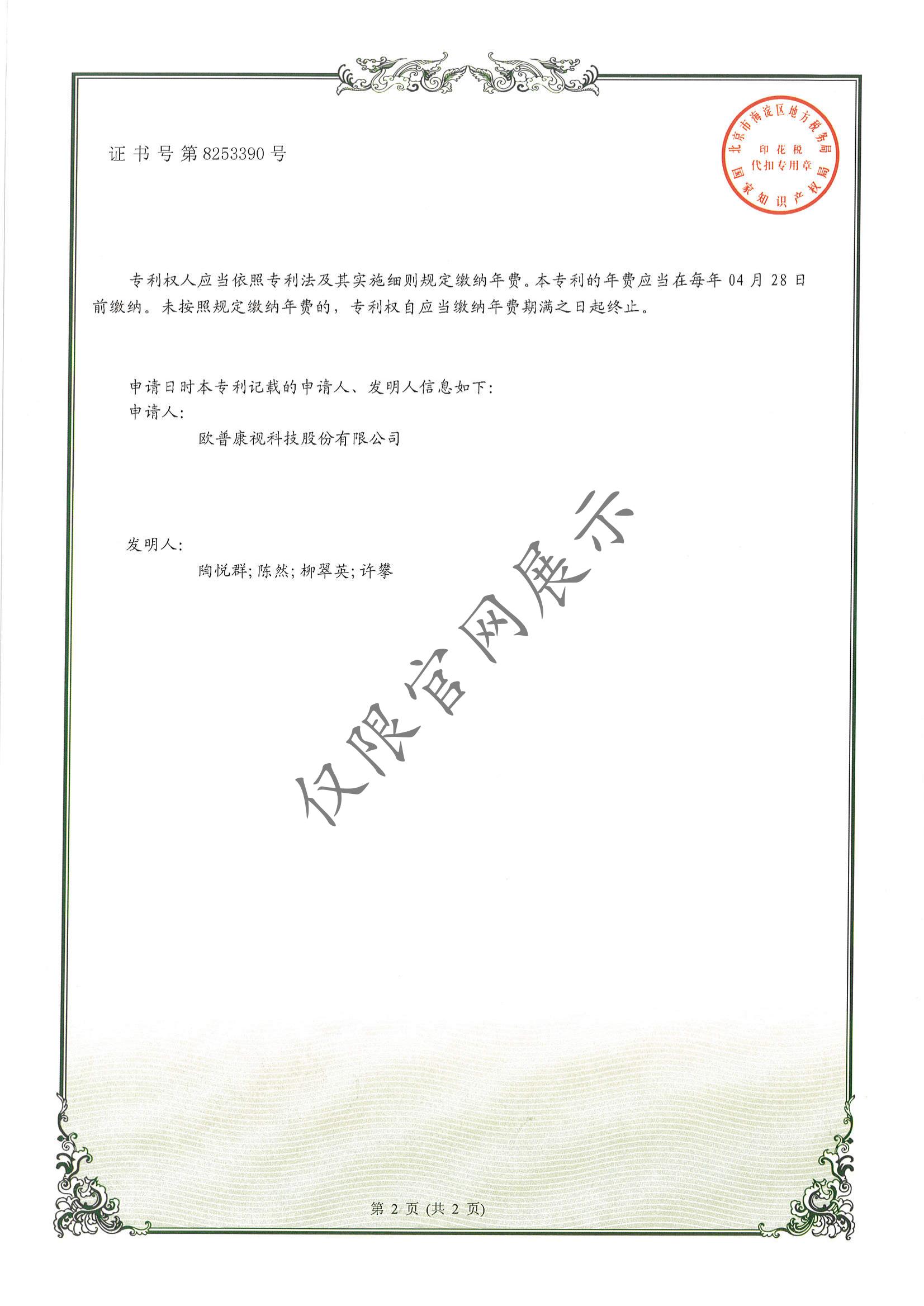 emc易倍·(中国)体育官方网站-EMC SPORTS