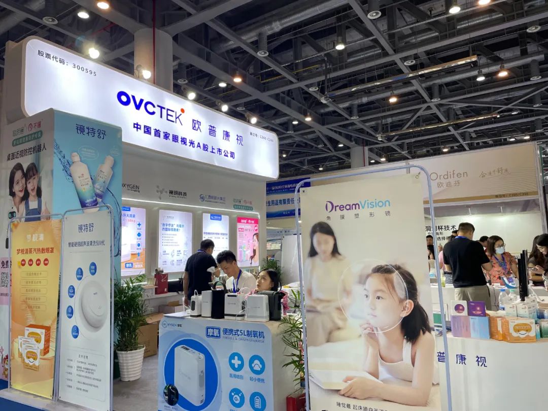 emc易倍·(中国)体育官方网站-EMC SPORTS