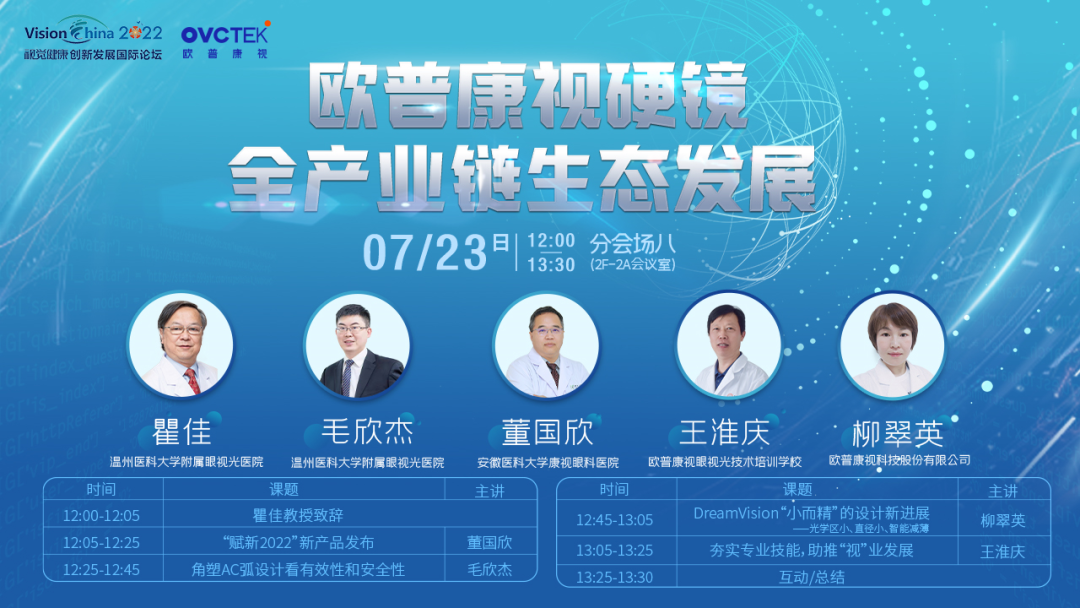 emc易倍·(中国)体育官方网站-EMC SPORTS