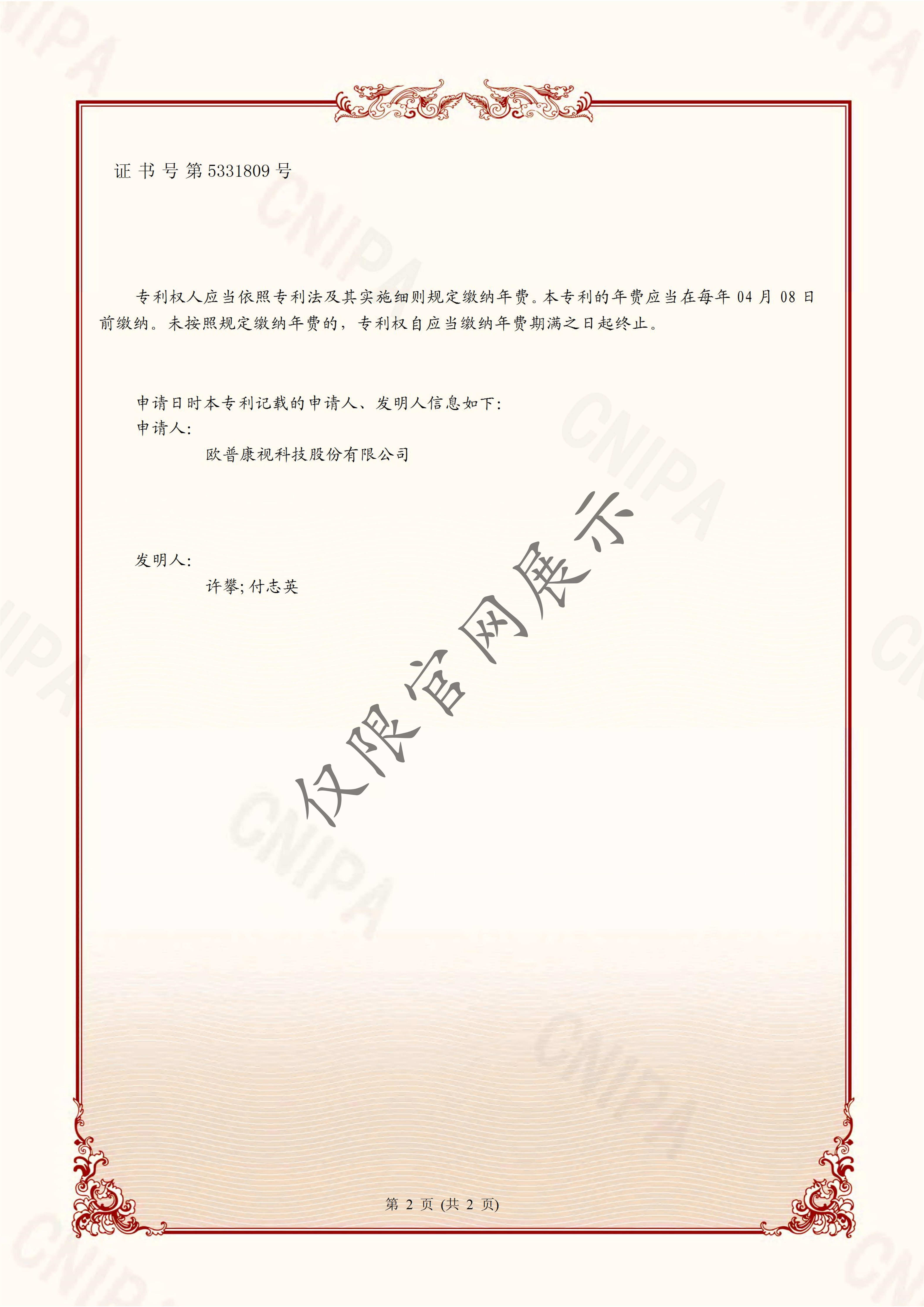 emc易倍·(中国)体育官方网站-EMC SPORTS