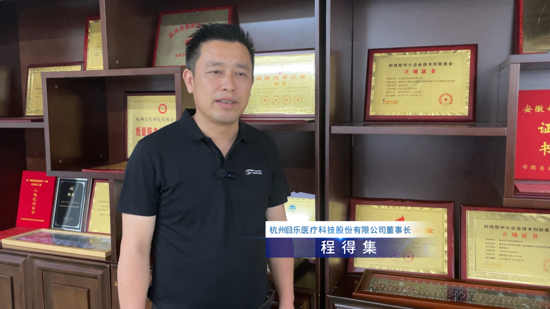 emc易倍·(中国)体育官方网站-EMC SPORTS