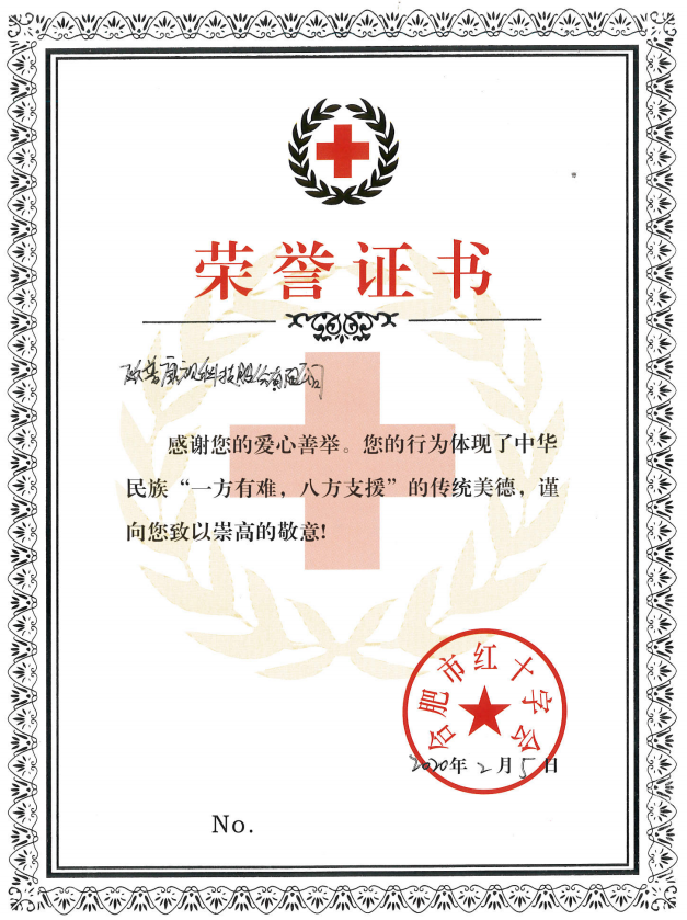 emc易倍·(中国)体育官方网站-EMC SPORTS