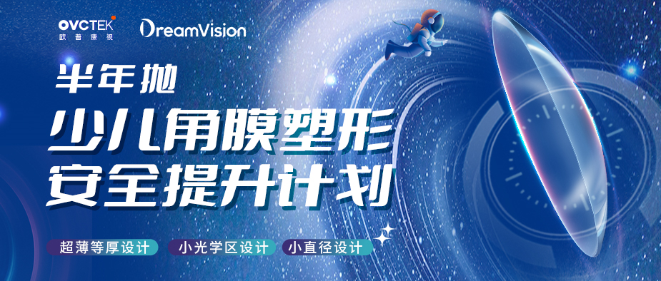 emc易倍·(中国)体育官方网站-EMC SPORTS