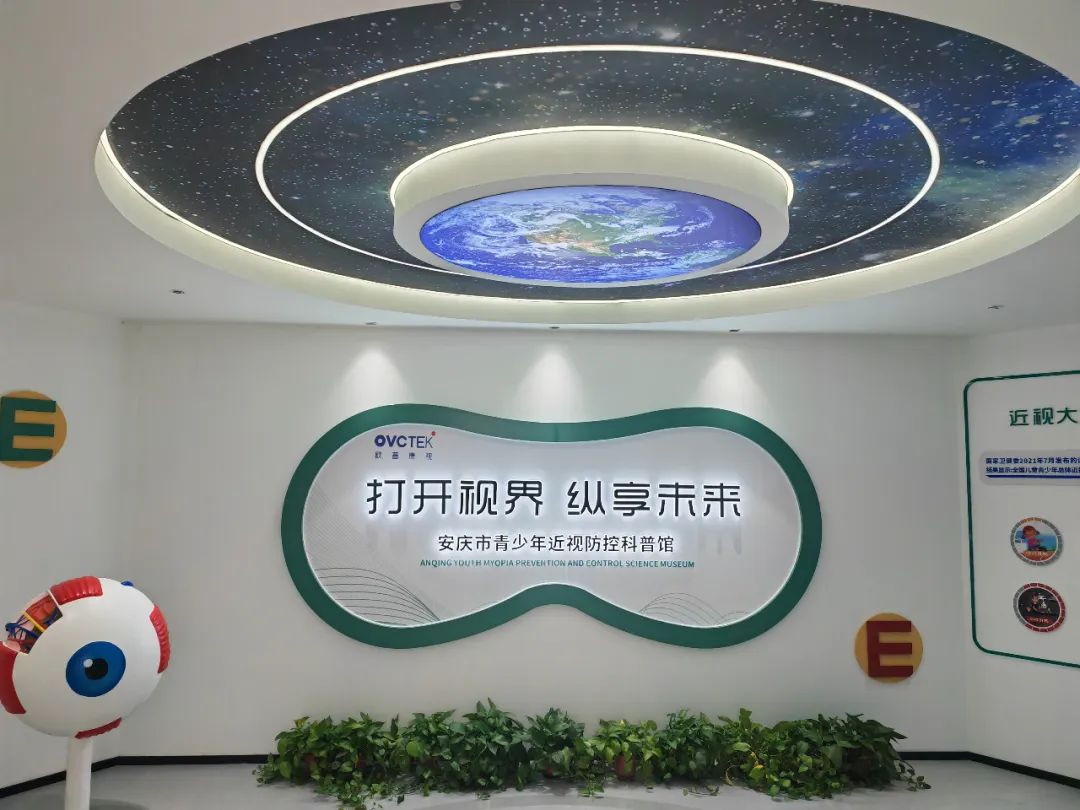 emc易倍·(中国)体育官方网站-EMC SPORTS