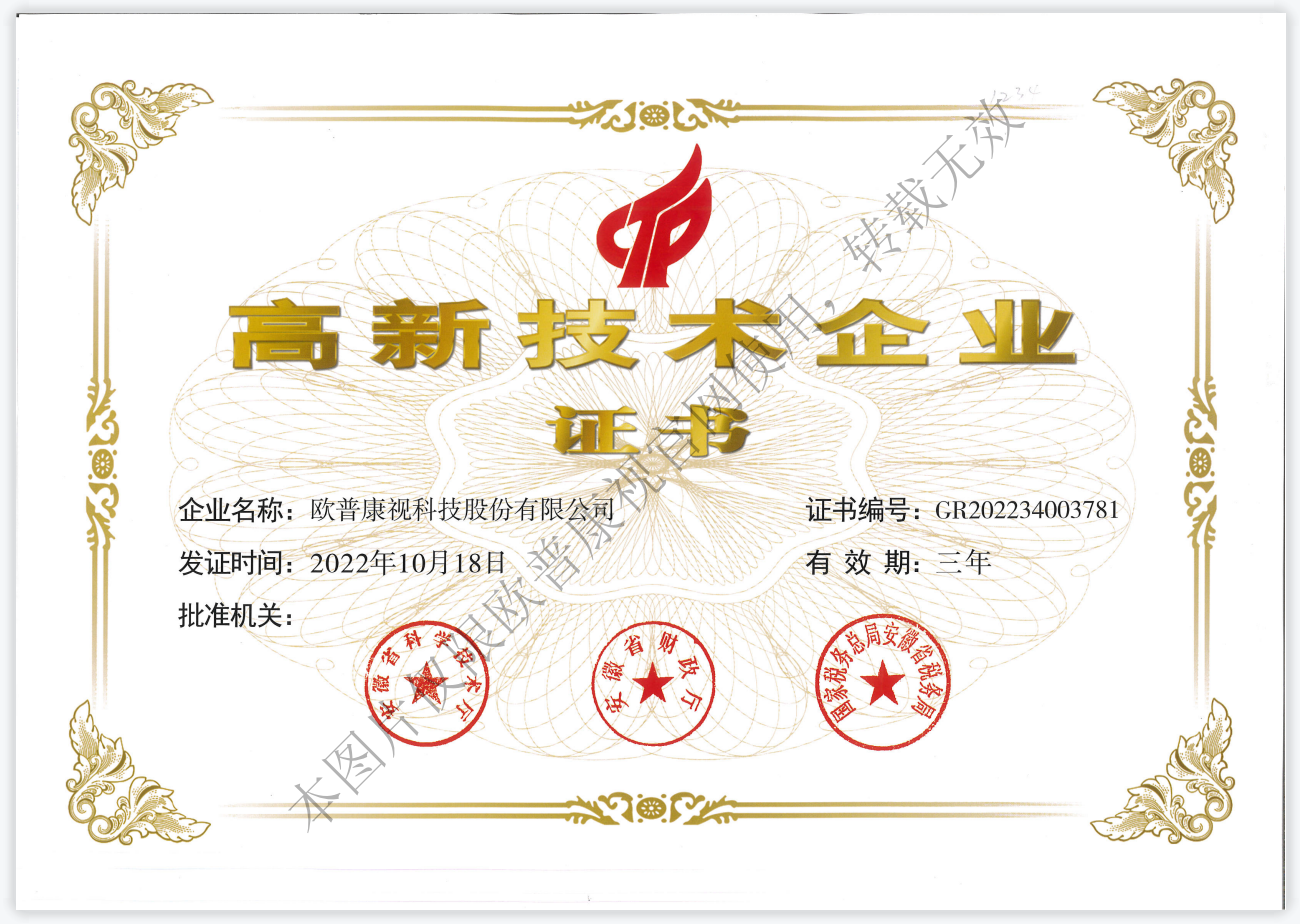 emc易倍·(中国)体育官方网站-EMC SPORTS